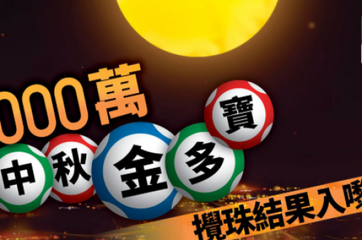 最准澳门六合彩大全最新内部