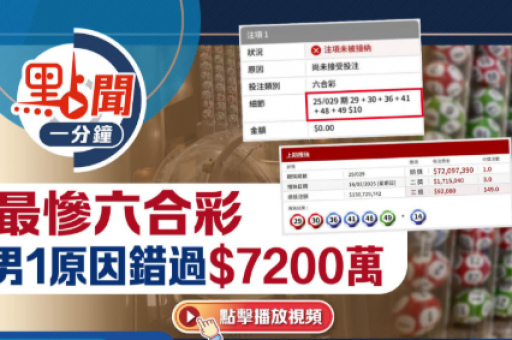 最准澳门六合彩大全最新内部