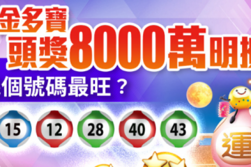 澳门六合76720c0m期期准
