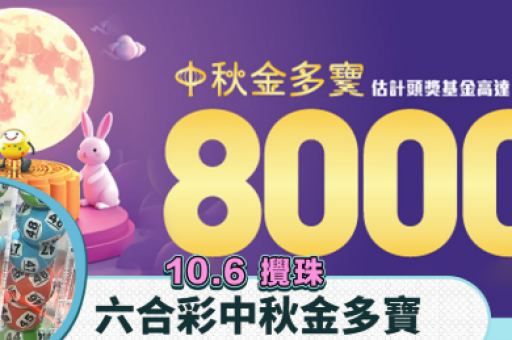 澳门六合天天彩，2025年澳门天天彩大全