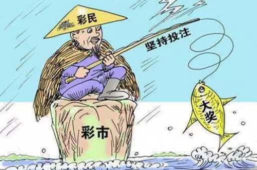 澳门六合彩彩图