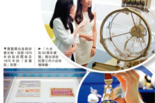 2026年澳门六合天天彩