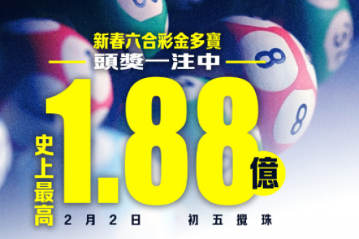 澳门天天免费资科，澳门六盒免费资枓网2026年
