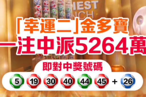 澳门六合彩大全一六合联盟 澳门六合彩大全一六合联盟