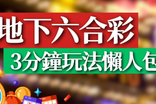 澳门六合免费资料大全精选