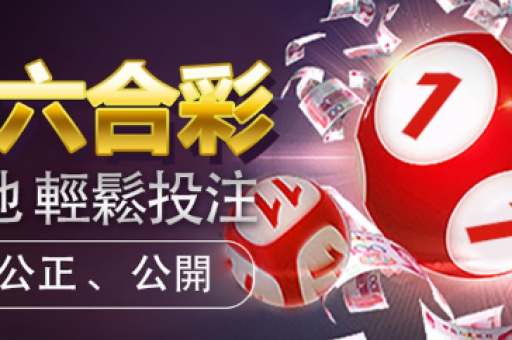 2026正版资料600图库，2026正版资料600图库第二期