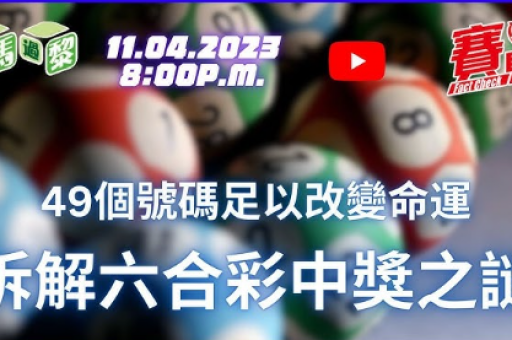 2026新奥免费正版大全，新奥门户