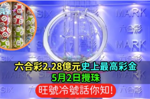 澳门管家婆100精准香港谜语的谜题 -_ 核心线索智能分析