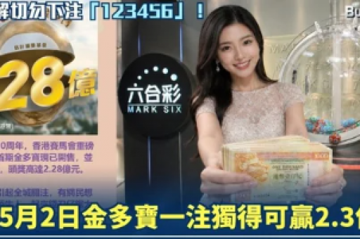 澳彩网站49159.  m查询79 -_ 官方镜像安全通道