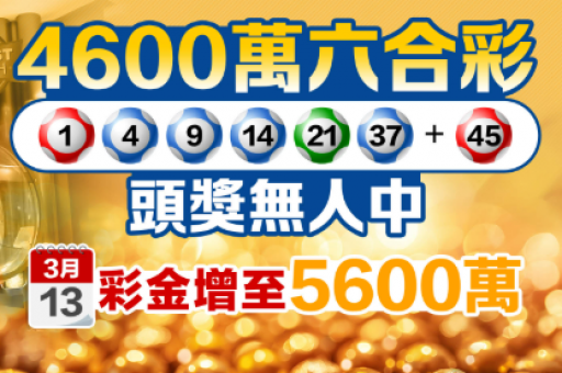 2026新澳门正版免费专题-热点内容集中展示（139 ）