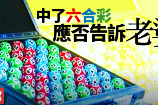 资料正版免费大全(正版六合彩资料免费大全) 资料正版免费大全(正版六合彩资料免费大全)