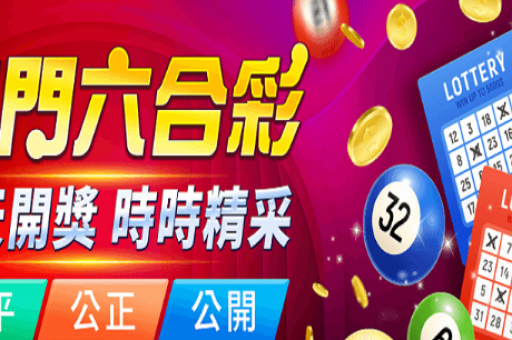 6cccccc6cc开奖(6cccccc6cc开奖记录查询)