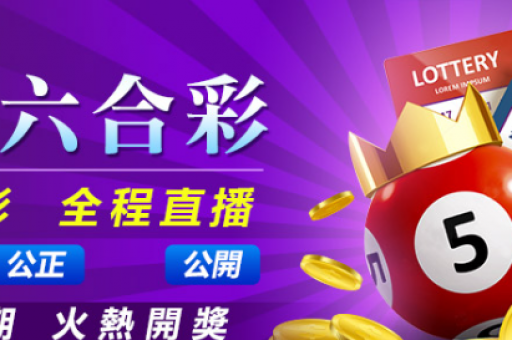 六宝典app下载官方下载:六宝典app下载官方版