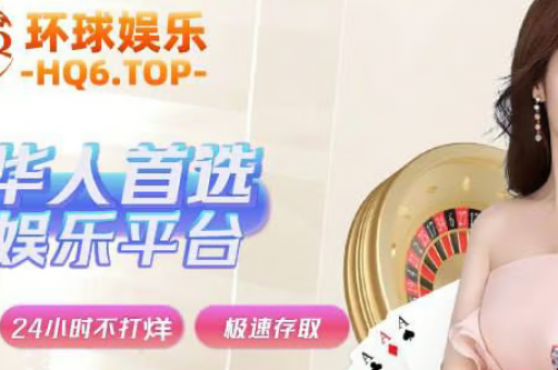 六宝典app下载官方下载：六宝典app下载官方版