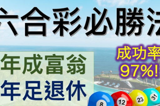 新澳门开奖资料查询(新澳门开奖资料查询)