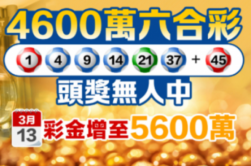 管家婆平特一码(管家婆平特一码精准免费公开)