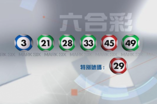 六合彩连肖十肖_六合彩连肖十肖精准免费公开