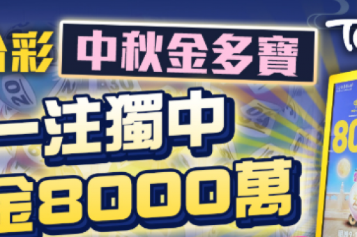 ww494949最快开奖现场直播网