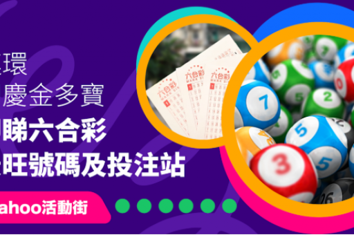 全国彩票开奖结果查询官网
