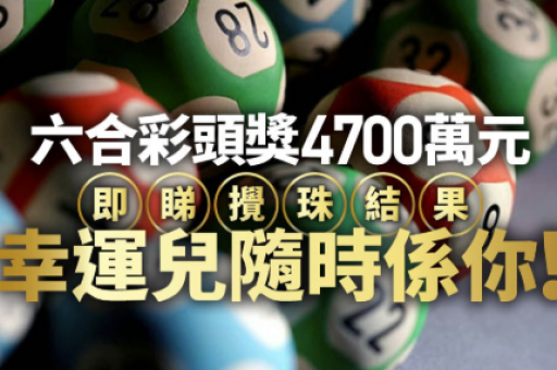626969con开奖结果65695查询