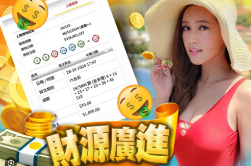 港澳六联盟，粤港澳联盟app