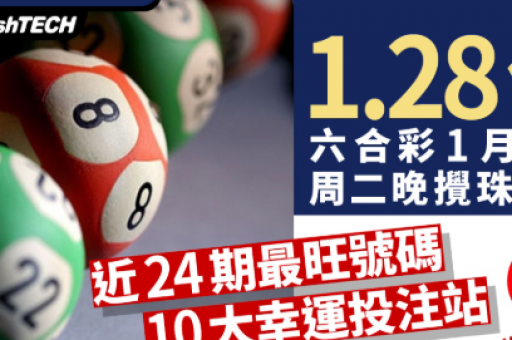 2026澳门六合彩记录
