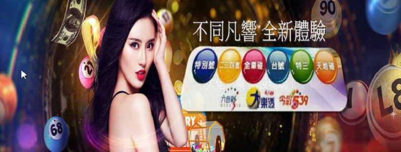 澳门六合彩论坛