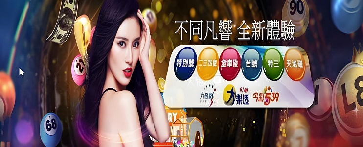 澳门六合彩论坛